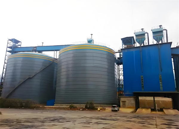 务川球团钢板仓